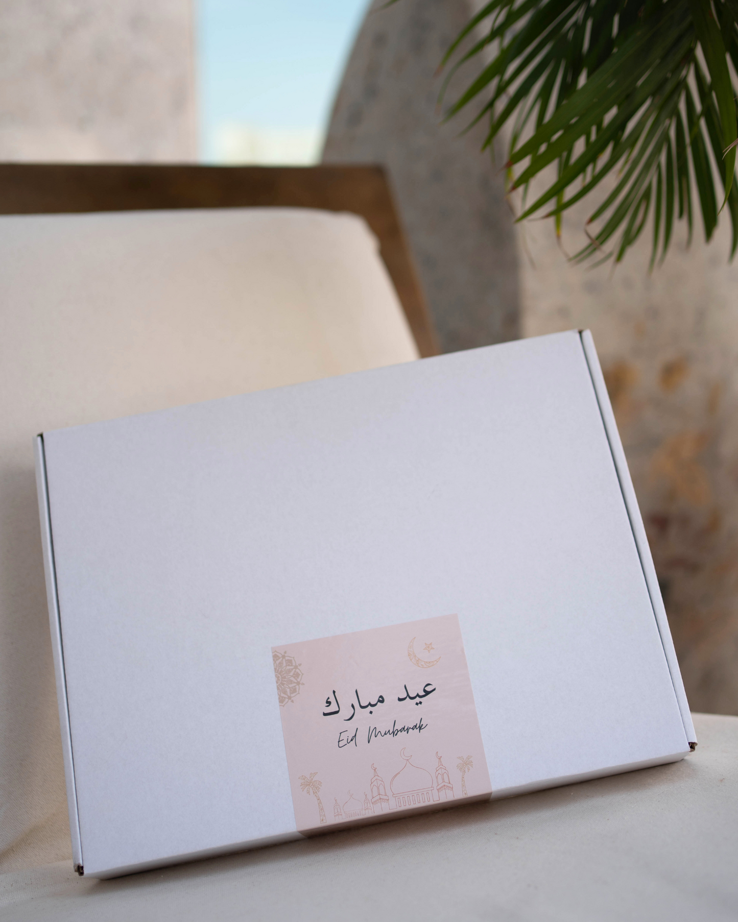 My First Eid Gift Box